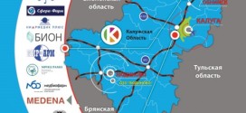 Калужский  фармкластер увеличил за год объем производства лекарств в 2,5 раза