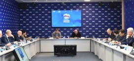 Состоялось очередное заседание Комиссии Генерального совета Партии «ЕДИНАЯ РОССИЯ» по здравоохранению