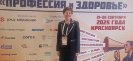 Исполнительный директор Клуба Ольга Соболевская выступила на пленарном заседании Форума «ПРОФЕССИЯ и ЗДОРОВЬЕ»